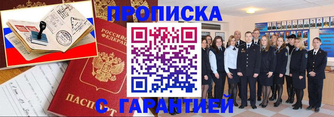 пропишу в квартире в Кремёнках